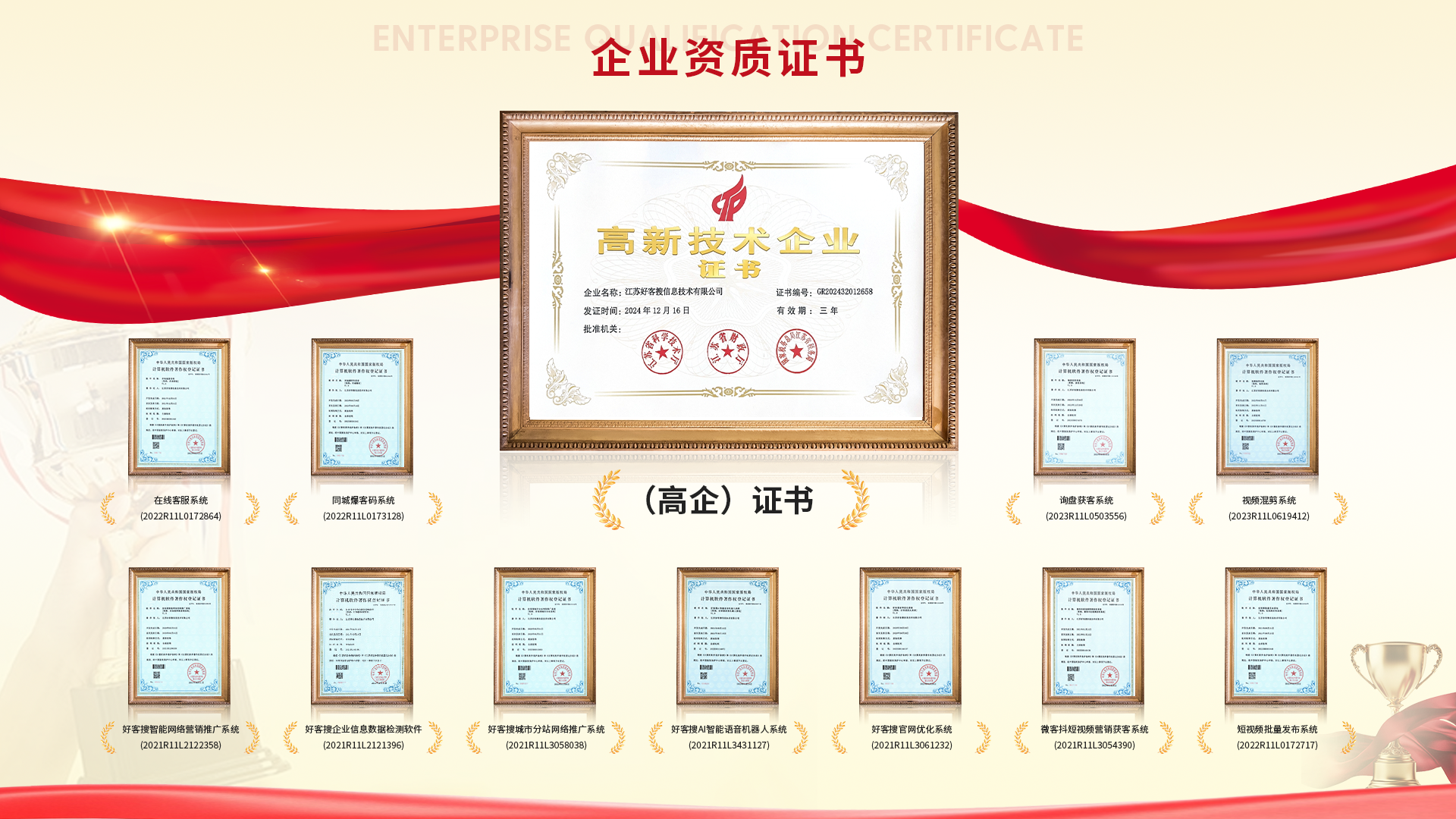 庆云网站排名收录的几条秘密，很少有人知道